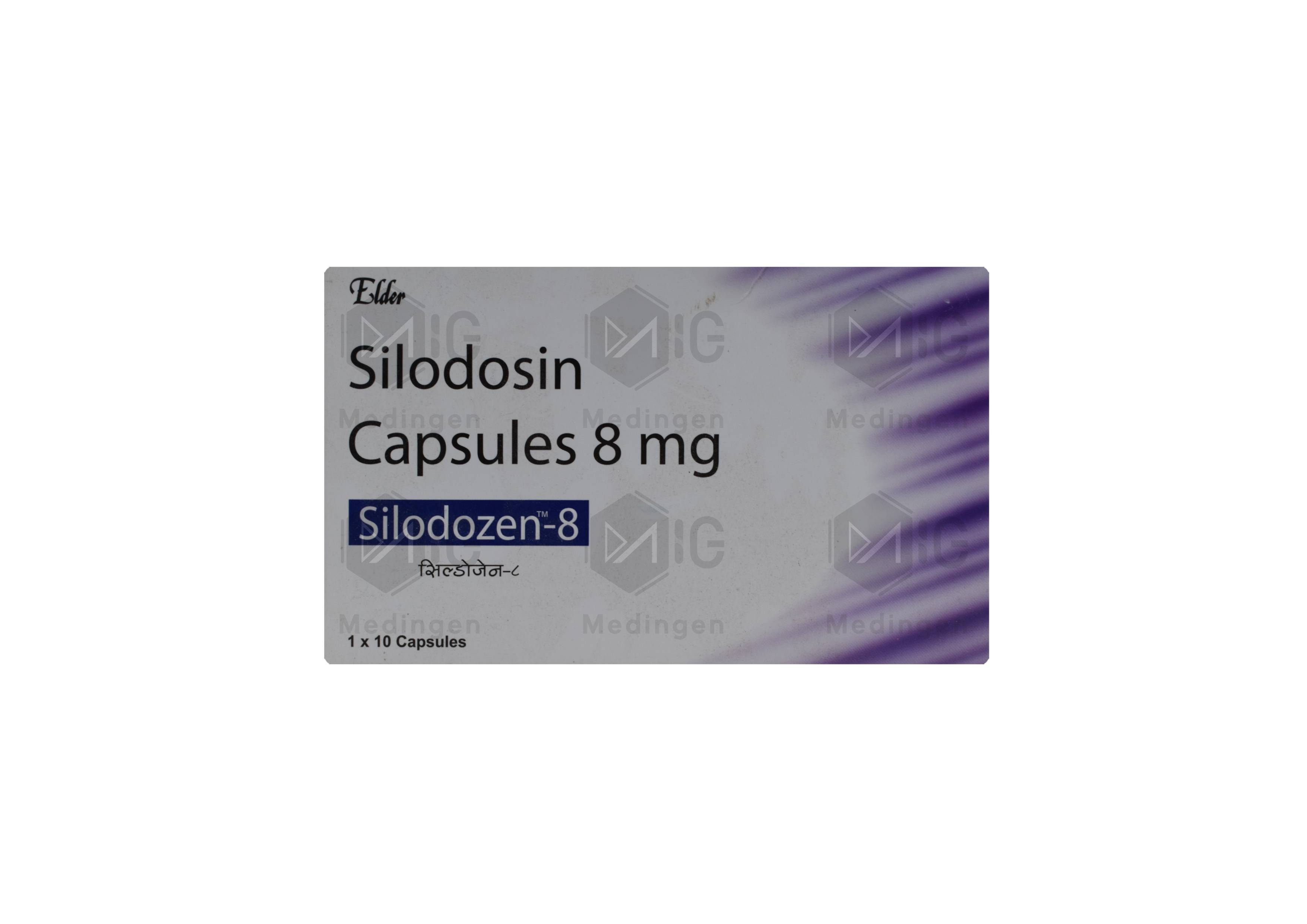 SILODOZEN 8MG